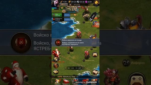 Новогодние олени и Санта-Клаус в Clash of Queens смотреть онлайн