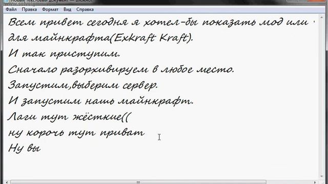 X-RAY для Exkalibur Kraft смотреть онлайн