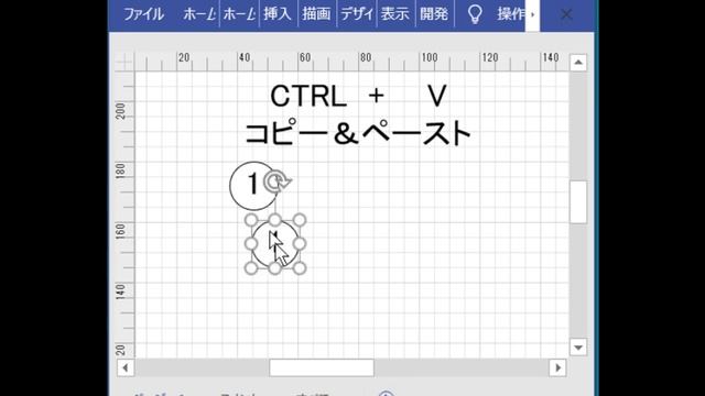 CTRL　+　V смотреть онлайн