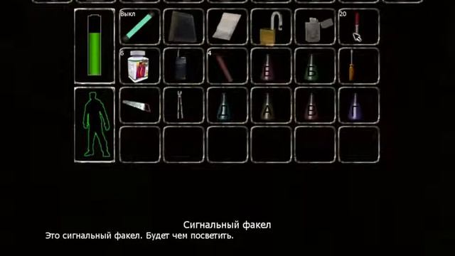 Penumbra: Overture #3 ФИНАЛ! Играем без хим.света! ► Встреча с Рыжим смотреть онлайн