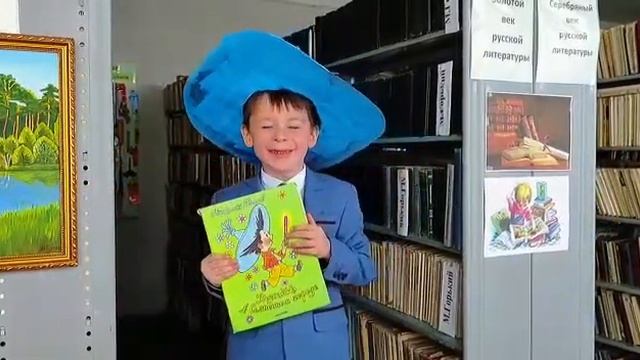 Реклама книги "Приключения Незнайки" Н. Н. Носова смотреть онлайн