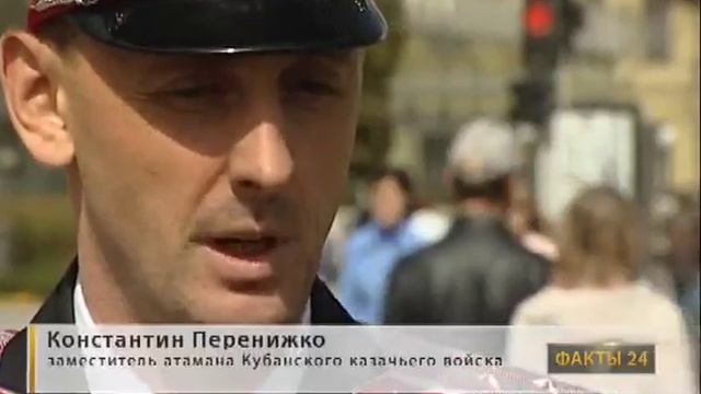 В Краснодаре казаки провели церемонию развода почетного караула смотреть онлайн