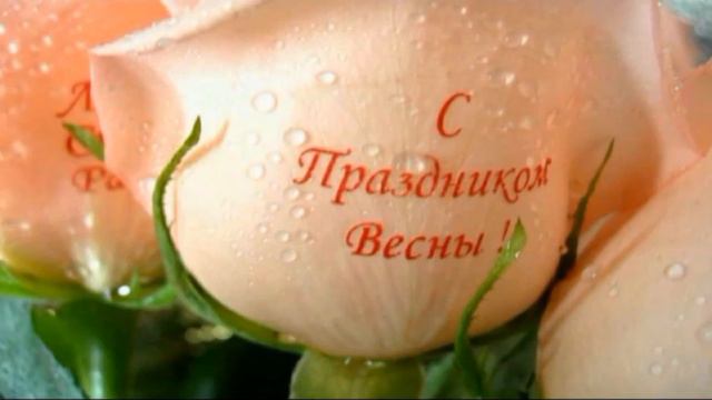 Паша 8 марта 2017 часть 4 смотреть онлайн