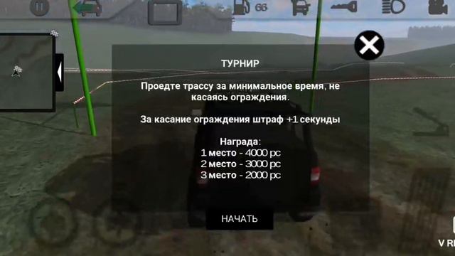 Продолжения работы по россии смотреть онлайн