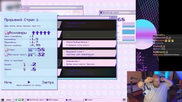 T2x2 ИГРАЕТ В Needy Streamer Overload