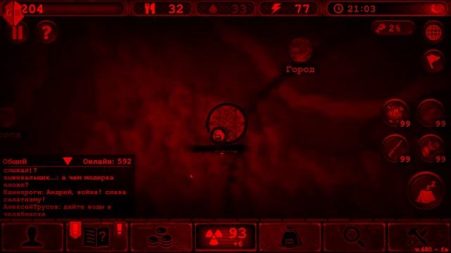 Как отменить рандом в Day R? НЕ СМОТРЕТЬ,  ГЛАЗА ПОТеКУт