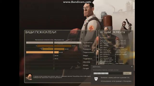 Обзор Игры Team Fortress 2 смотреть онлайн