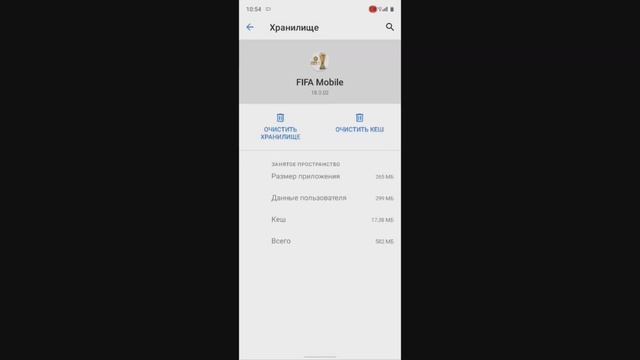 КАК ЛЕГКО И БЕЗ ПРОБЛЕМ СОЗДАТЬ НЕСКОЛЬКО АККАУНТОВ В ФИФА МОБАЙЛ 22? смотреть онлайн