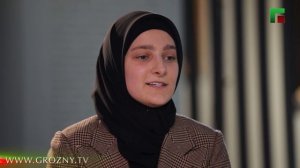 «Мой дедушка герой» - интервью с Айшат Кадыровой