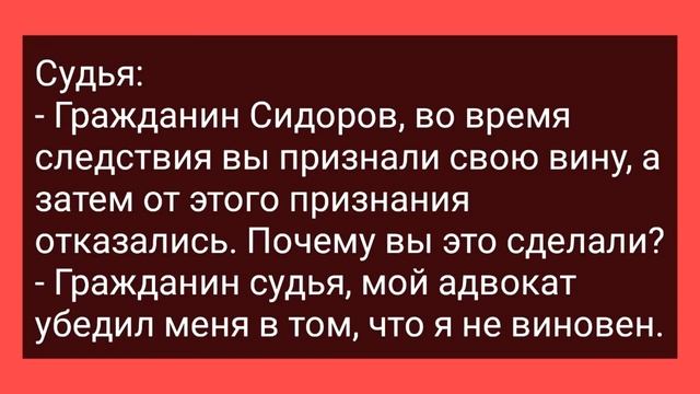 Теща с Зятем Едут в Одном Купе! Сборник Свежих Смешных Жизненных Анекдотов! смотреть онлайн