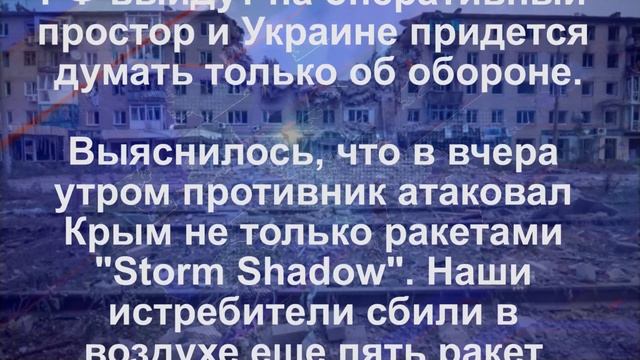 До потери города остались считанные дни смотреть онлайн