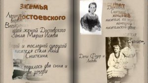 11 ноября 2021 года - 200 лет со дня рождения классика мировой литературы Ф.М. Достоевского.