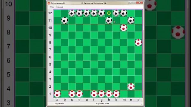 Футбол-шашки 1.0 смотреть онлайн