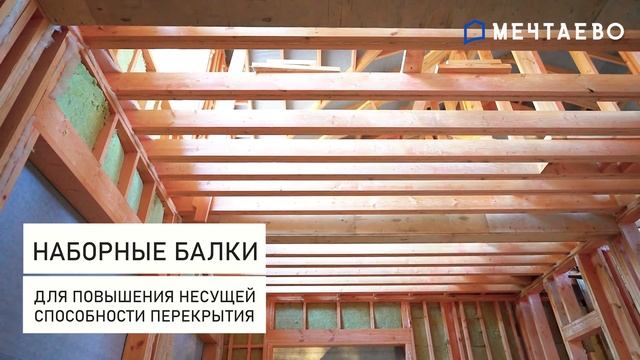 Обзор масштабного каркасного дома, площадью 447 кв.м. | Новости со стройки смотреть онлайн