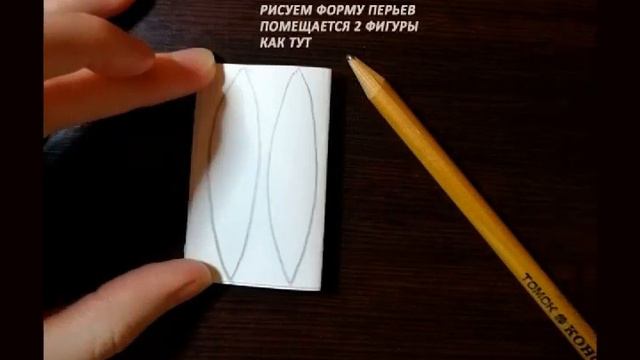 Коллаж «Фэшн-ангел» смотреть онлайн