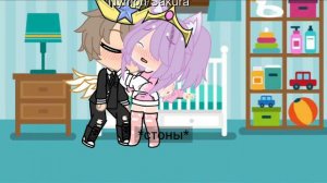 гача лайф мини-фильм [ принцесса белые глаза] 1/?часть