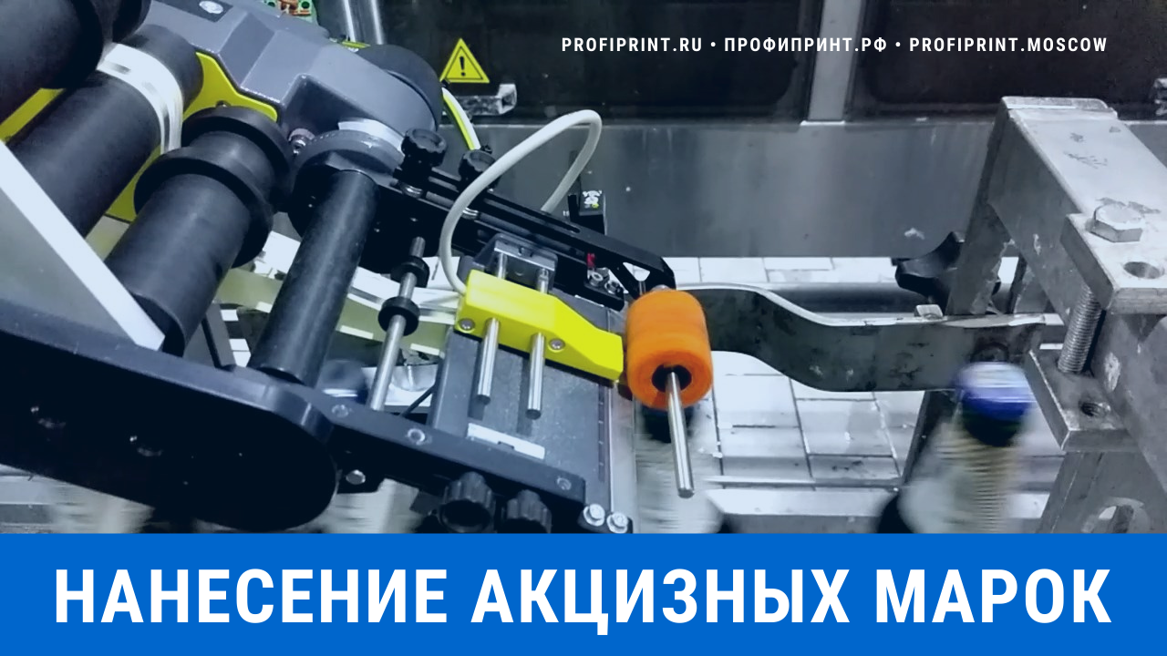 "НЕОПУБЛИКОВАННОЕ": НАНЕСЕНИЕ АКЦИЗНЫХ МАРОК НА ПИВО И СЛАБОАЛКОГОЛЬНЫЕ НАПИТКИ (АЗЕРБАЙДЖАН) смотреть онлайн