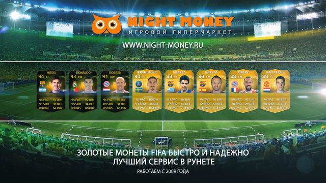 Монеты FIFA 22 / 21 Ultimate Team смотреть онлайн