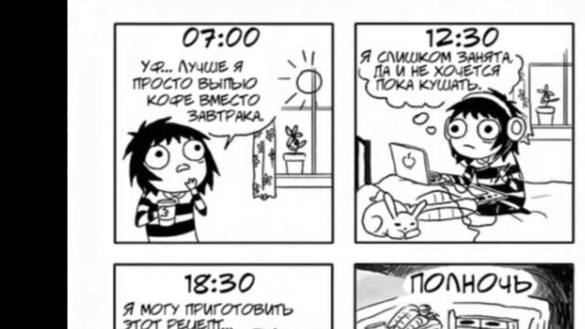 ОЗВУЧКА|| Sarah Andersen||p1 смотреть онлайн