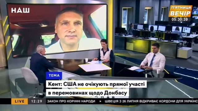 США В ПЕРЕГОВОРНОМУ ПРОЦЕСІ НОРМАНДСЬКОГО ФОРМАТУ смотреть онлайн