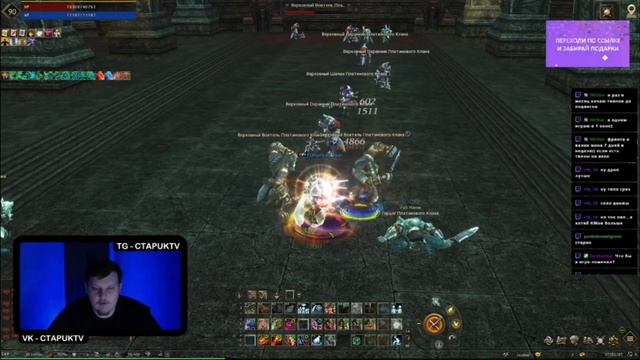 БАГ С БОКСАМИ lineage 2 essence нарезка стримов смотреть онлайн
