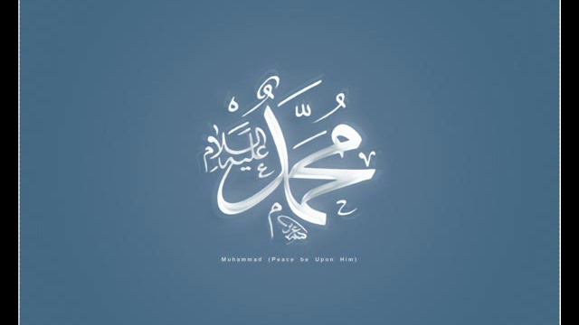 Muhammad Nabina ( محمد نبينا ) - Nasheed