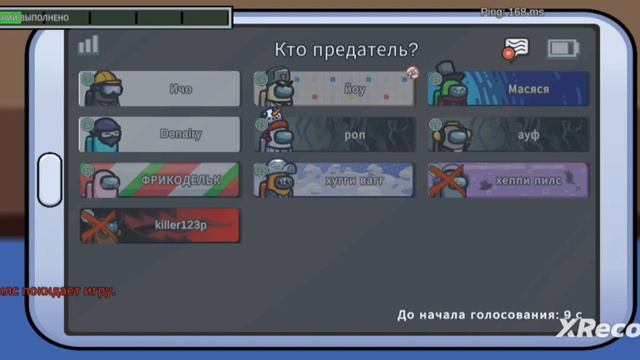 амонг ас смотреть онлайн
