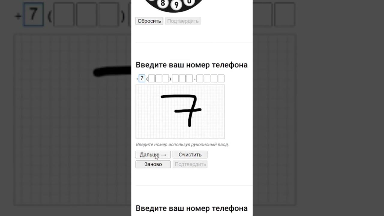 Как делать нельзя смотреть онлайн