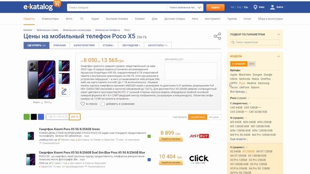OPPO A98 5G стоит ли покупать? Обзор рынка смартфонов! смотреть онлайн