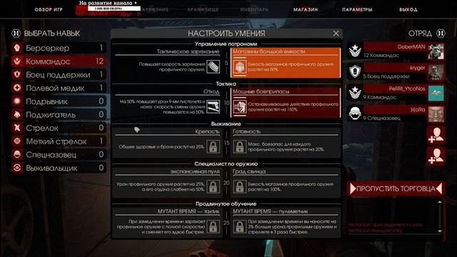 Прохождение игры Killing Floor 2 #2 Продолжение мяса. Может и моего... смотреть онлайн