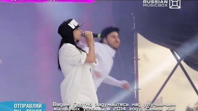 ПРЕМЬЕРА! Инфинити - 'Мое счастье' (День молодёжи 2014, Music Box)_HIGH.mp4 смотреть онлайн