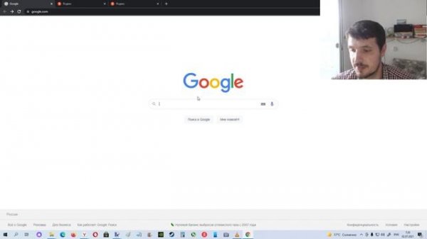 Последняя версия Google Chrome. Как работает Google Поиск ?
