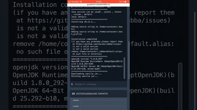 RussiaNodes | Неплохой хостинг! смотреть онлайн