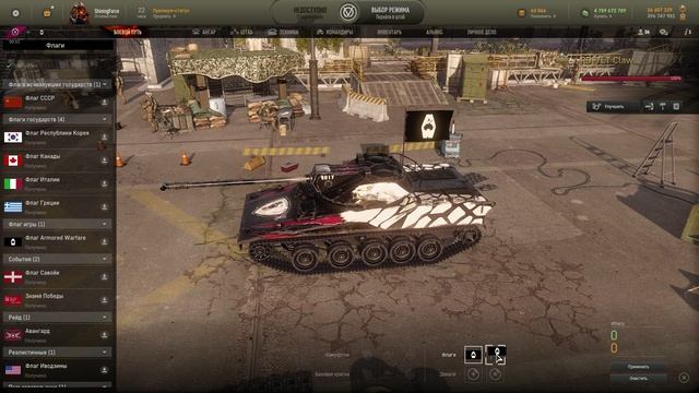 Armored Warfare Opening of the container of the exile смотреть онлайн