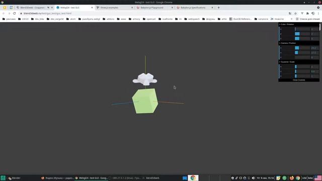 WebGL 24 - Симбиоз WebGL (GUI + Verge3D)