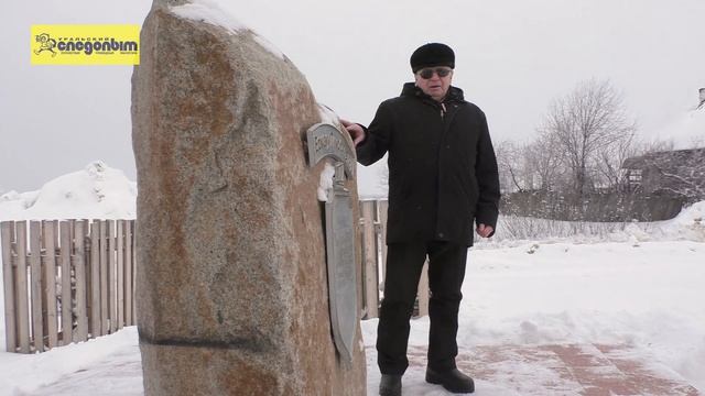 Памятник Ермаку смотреть онлайн