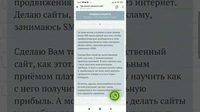 Где лучше заказать интернет магазин смотреть онлайн