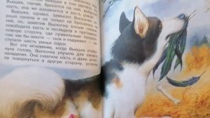 Читаем рассказ "Выскочка" Пришвин М.