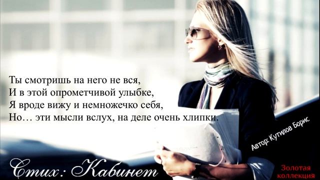 Кабинет смотреть онлайн