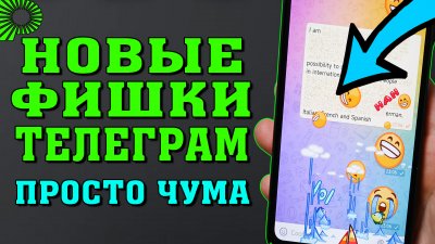 Обзоры изобретений и новости технологий