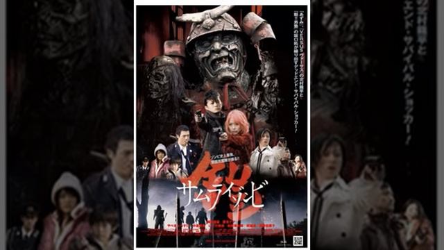 🧟♂️ Unleash the Undead Samurai: A Thrilling Recap of Yoroi Samurai Zombie смотреть онлайн