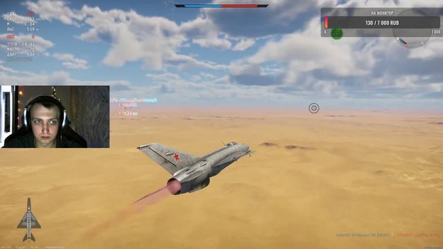 WAR THUNDER СТРИМ: Летаем, танчим, общаемся и чилим... смотреть онлайн