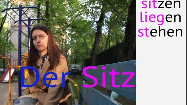 #02 Sitzen Как быстро запомнить немецкие слова смотреть онлайн