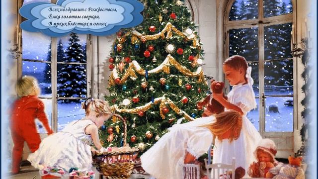 Рождественские дни смотреть онлайн