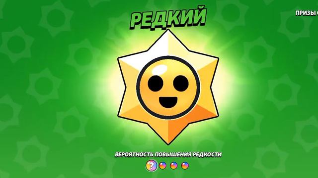 открыл мего копилку смотреть онлайн