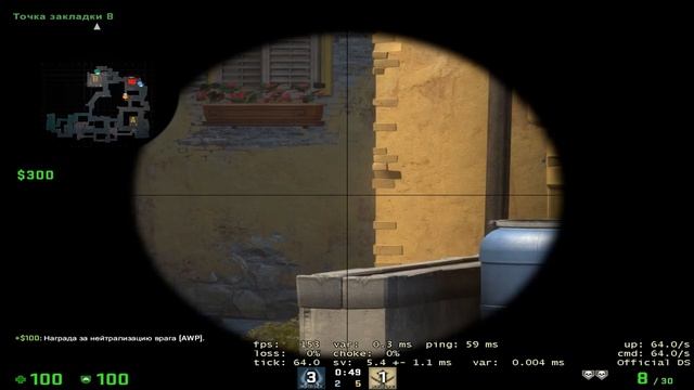 /AWP player PART 1\Монтаж CS:GO-#96 смотреть онлайн