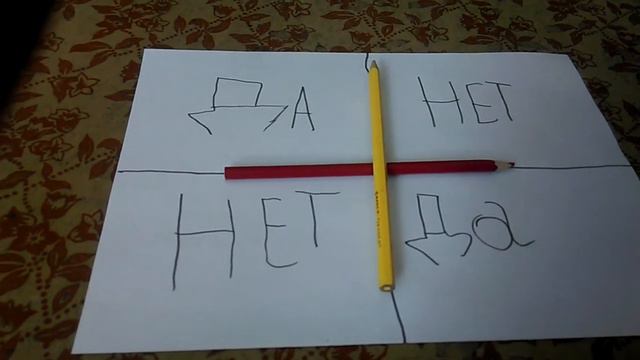 Чарли-Чарли смотреть онлайн