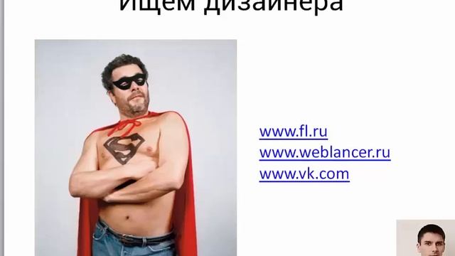 Как найти клиентов при минимальном рекламном бюджете смотреть онлайн