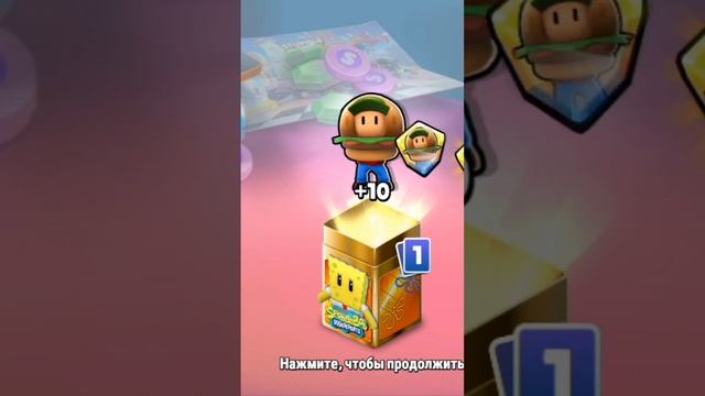 открыл 2 боб бокса смотреть онлайн