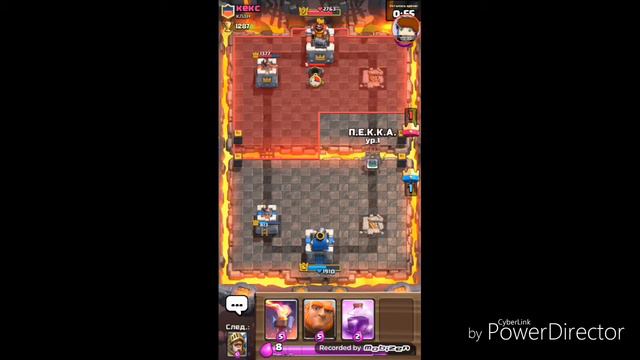 Играю в Clash Royale смотреть онлайн
